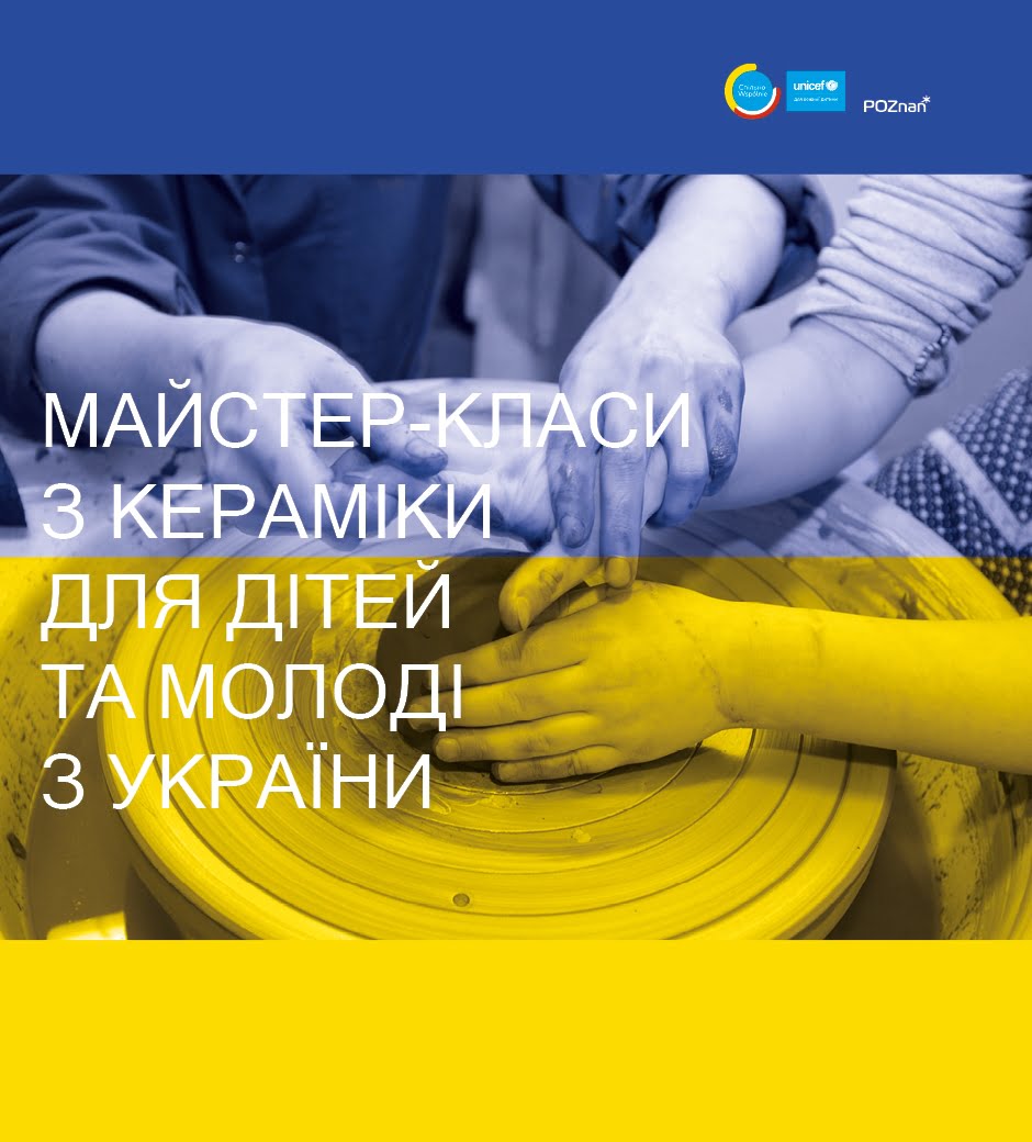 WARSZTATY CERAMICZNE DLA DZIECI i MŁODZIEŻY Z UKRAINY (warsztaty finansowane przez UNICEF):