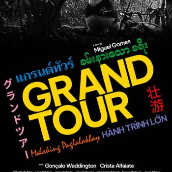 GRAND TOUR