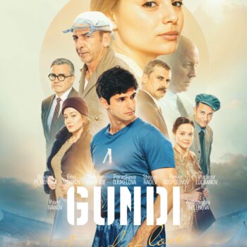 Przegląd Kina Bułgarskiego: Gundi - legenda miłości